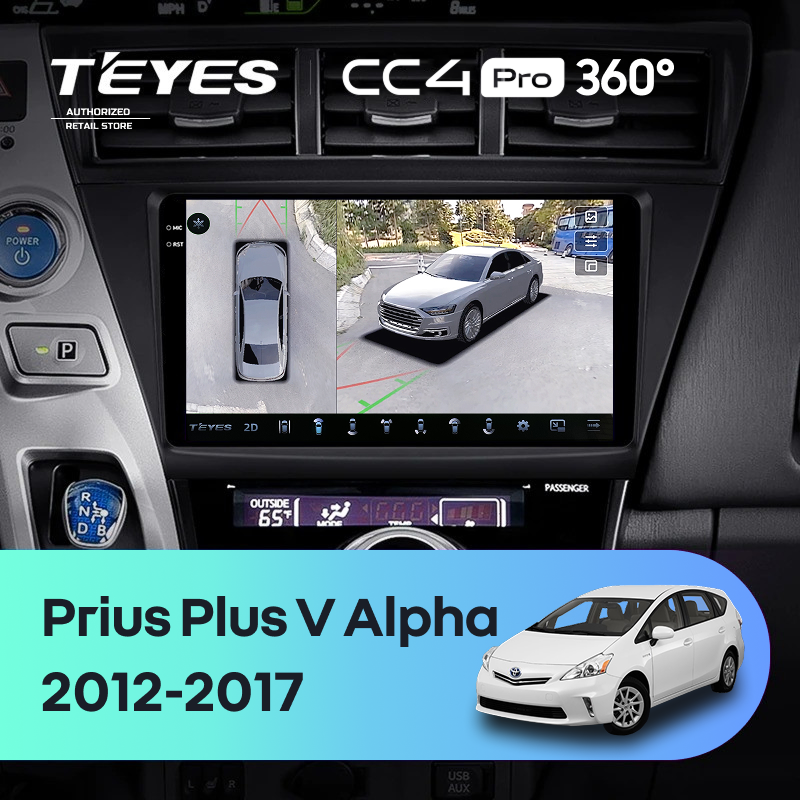 Штатная магнитола Teyes CC4 Pro 360 8/128 Toyota Prius Plus V Alpha LHD RHD (2012-2017)