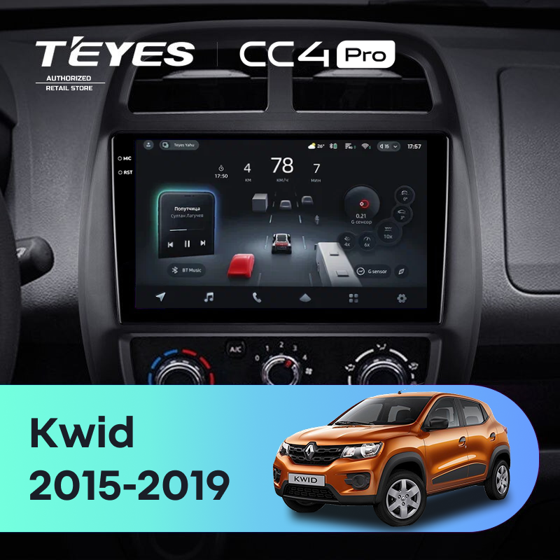 Штатная магнитола Teyes CC4 Pro 12/256 Renault KWID (2015-2019)