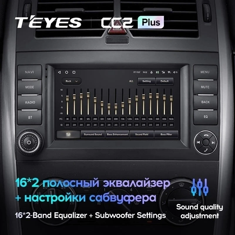 Штатная магнитола Teyes CC2L Plus 2/32 Mercedes-Benz Vito 3 W447 (2014-2020) 7"
