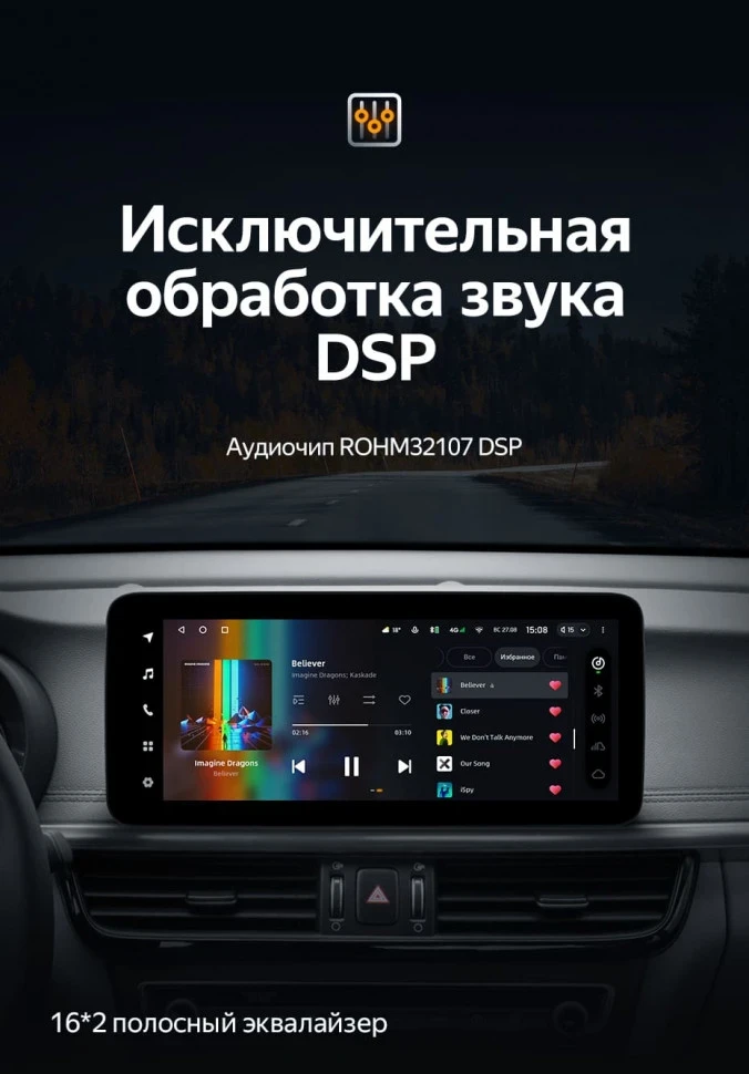 Штатная магнитола Teyes LUX ONE 4/64 Kia Optima 4 JF (2015-2020) Тип-B