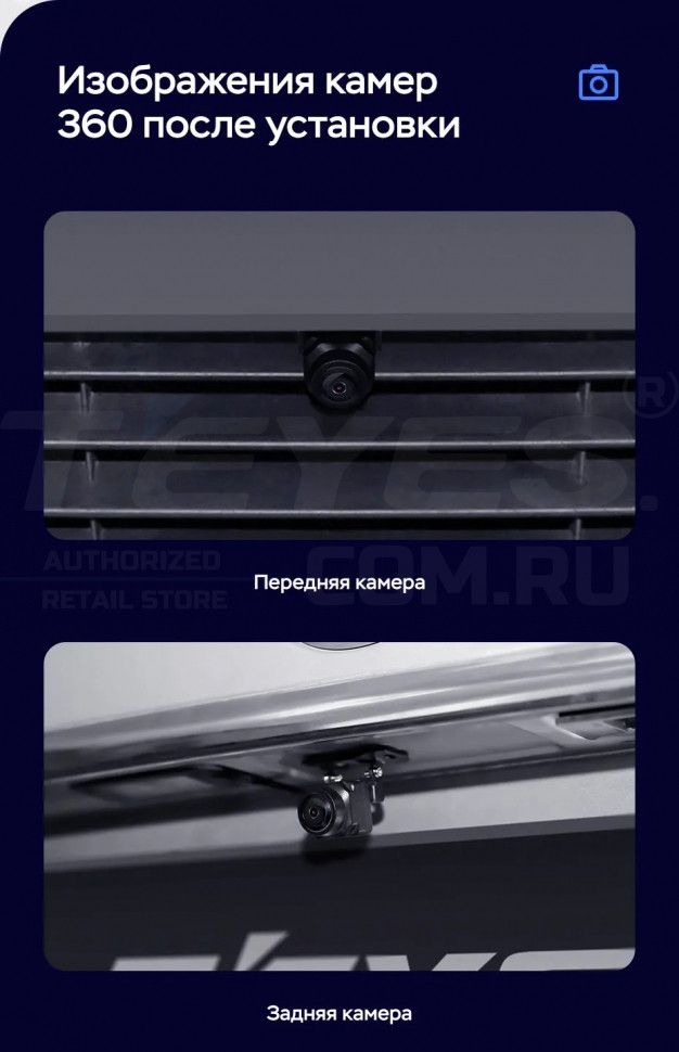 Штатная магнитола Teyes LUX ONE 360 6/128 Mercedes-Benz E-Class 4 W212 S207 A207 S212 C207 (NTG 4.5) (2009-2016) Universal