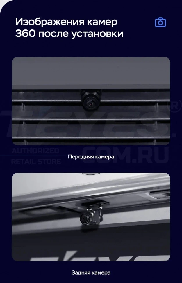 Штатная магнитола Teyes LUX ONE 360 6/128 Mercedes-Benz E-Class 4 W212 S207 A207 S212 C207 (NTG 4.5) (2009-2016) Universal