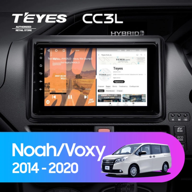 Штатная магнитола Teyes CC3L 4/64 Toyota Noah R80 (2014-2020)