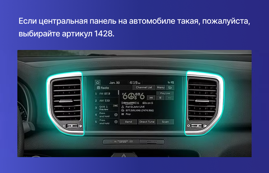 Штатная магнитола Teyes CC3 2K 6/128 Kia Sportage 4 QL (2016-2018) Тип-B