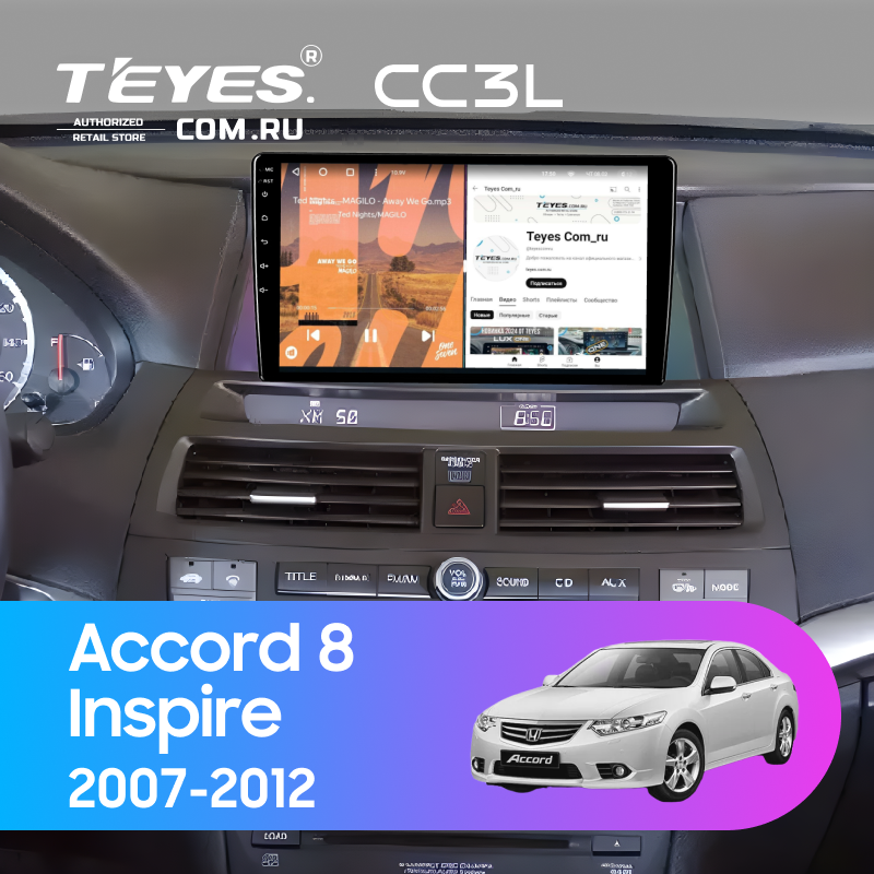 Штатная магнитола Teyes CC3L 4/32 Honda Accord 8 (USA) (2007-2012)