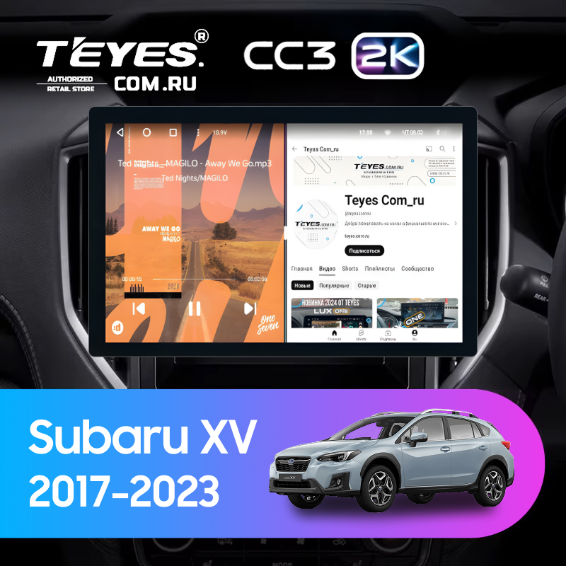 Штатная магнитола Teyes CC3 2K 360 6/128 Subaru XV (2017-2023) (13")