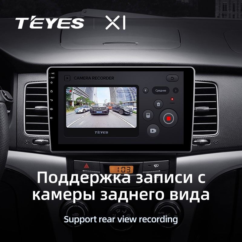 Штатная магнитола Teyes X1 4G 2/32 SsangYong Kyron (2005-2011)
