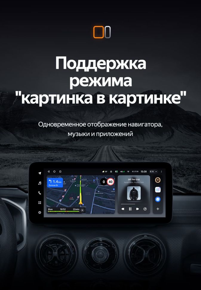 Штатная магнитола Teyes LUX ONE 4/32 Baic BJ40 (2019-2023) Тип-A