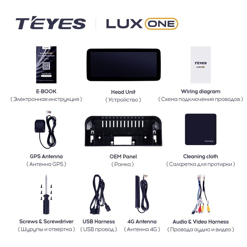 Штатная магнитола Teyes LUX ONE 4/32 Baic BJ40 (2019-2023) Тип-A