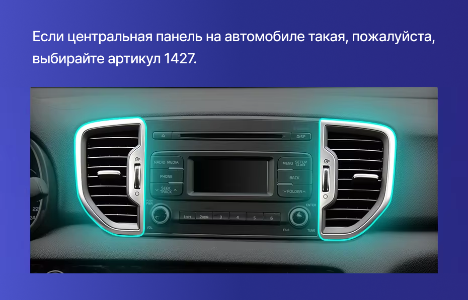 Штатная магнитола Teyes CC3 2K 6/128 Kia Sportage 4 QL (2018-2022) Тип-A