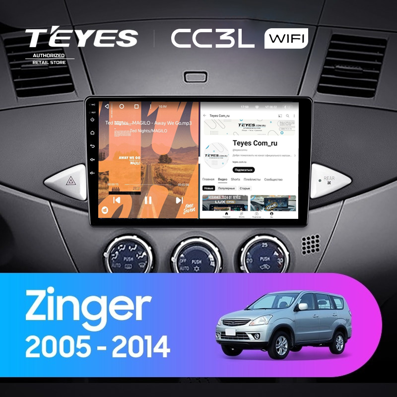 Штатная магнитола Teyes CC3L WiFi 2/32 Mitsubishi Zinger (2005-2014)