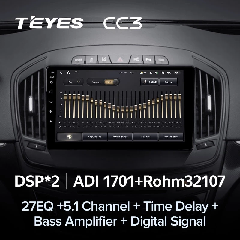 Штатная магнитола Teyes CC3 4/32 Opel Insignia (2013-2017) Тип-A