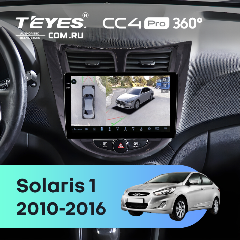 Штатная магнитола Teyes CC4 Pro 360 12/256 Hyundai Solaris 1 (2010-2016) F2 (черный глянец)