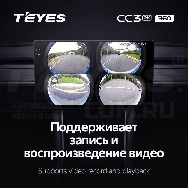 Штатная магнитола Teyes CC3 2K 360 6/128 Honda Civic 8 FK FN FD (2005-2012) (13")
