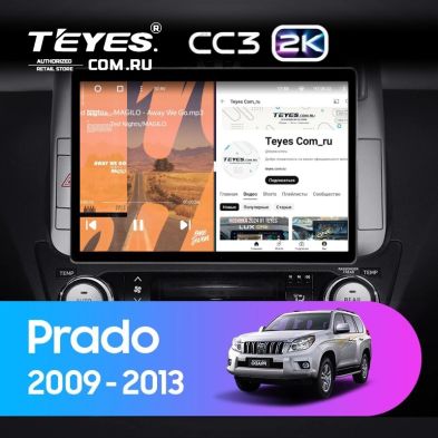 Штатная магнитола Teyes CC3 2K 4/32 Toyota Land Cruiser Prado 150 (2009-2013) F1 Тип-B (13")