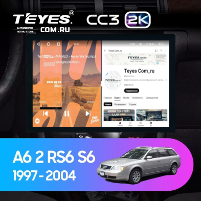 Штатная магнитола Teyes CC3 2K 360 6/128 Audi A6 2 (1997-2004) (13&quot;)
