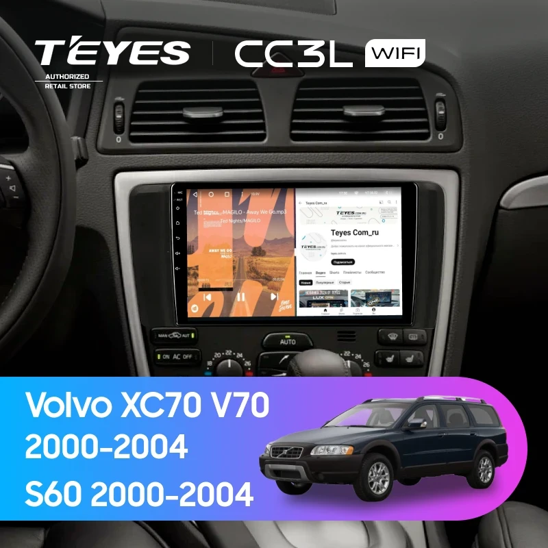 Штатная магнитола Teyes CC3L WiFi 2/32 Volvo XC70 V70 (2000-2004)