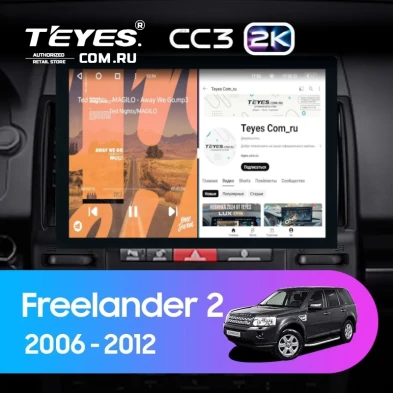 Штатная магнитола Teyes CC3 2K 4/64 Land Rover Freelander 2 (2006-2012) (13")