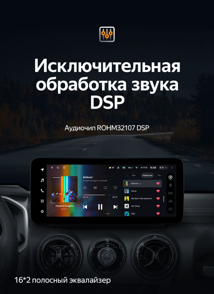 Штатная магнитола Teyes LUX ONE 4/64 Baic BJ40 (2019-2023) Тип-B