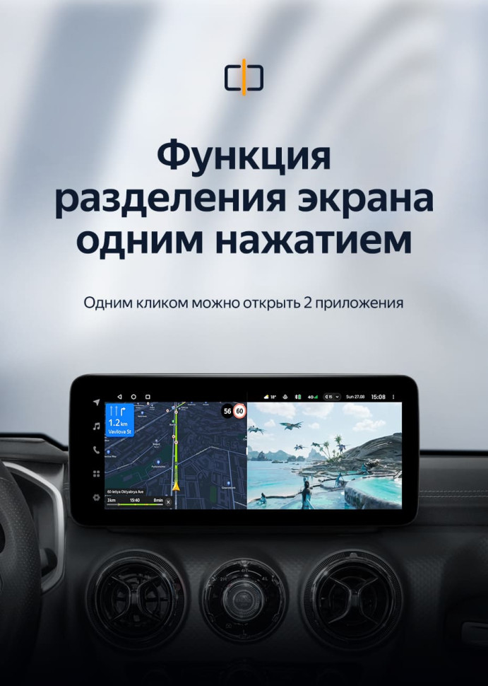 Штатная магнитола Teyes LUX ONE 4/64 Baic BJ40 (2019-2023) Тип-B