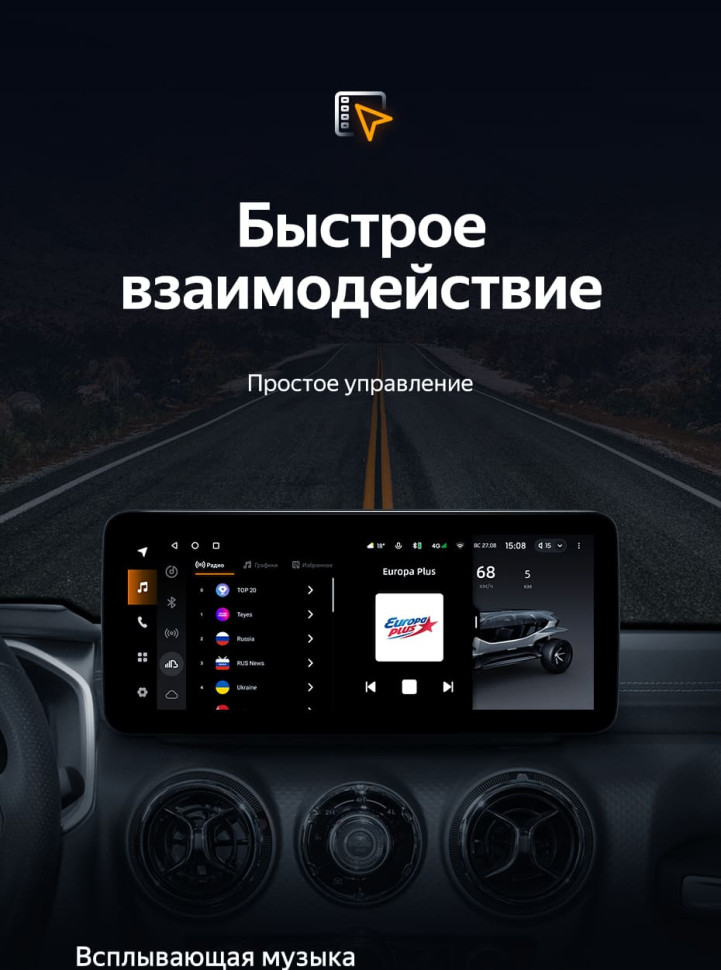 Штатная магнитола Teyes LUX ONE 4/64 Baic BJ40 (2019-2023) Тип-B