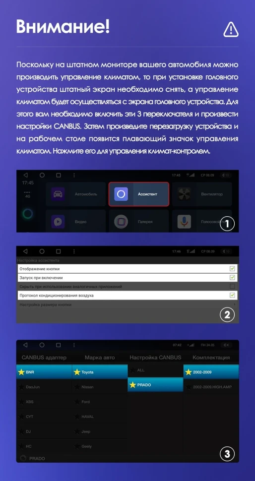 Штатная магнитола Teyes CC3 4/32 Toyota Land Cruiser Prado 120 (2002-2009) F2