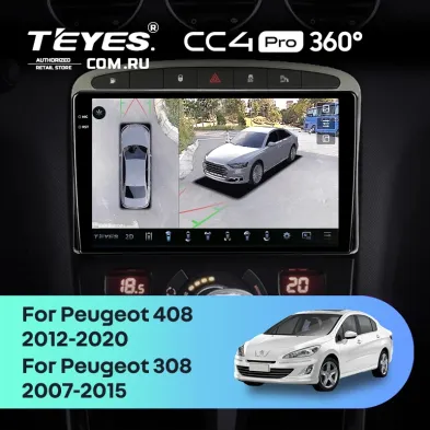 Штатная магнитола Teyes CC4 Pro 360 8/128 Peugeot 408 1 T7 (2012-2020) (Серая)