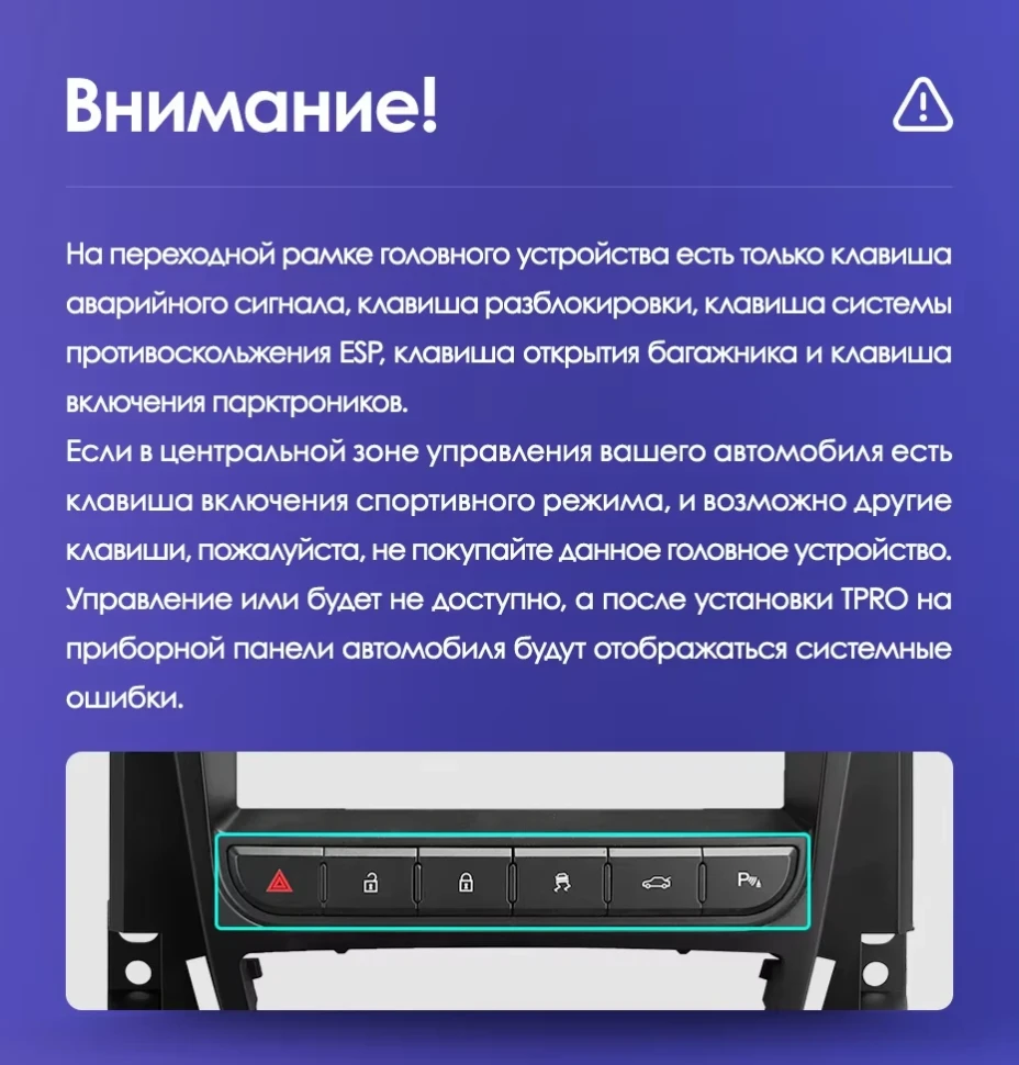 Штатная магнитола Tesla style Teyes TPRO 2 4/64 Opel Astra J (2009-2017) F2