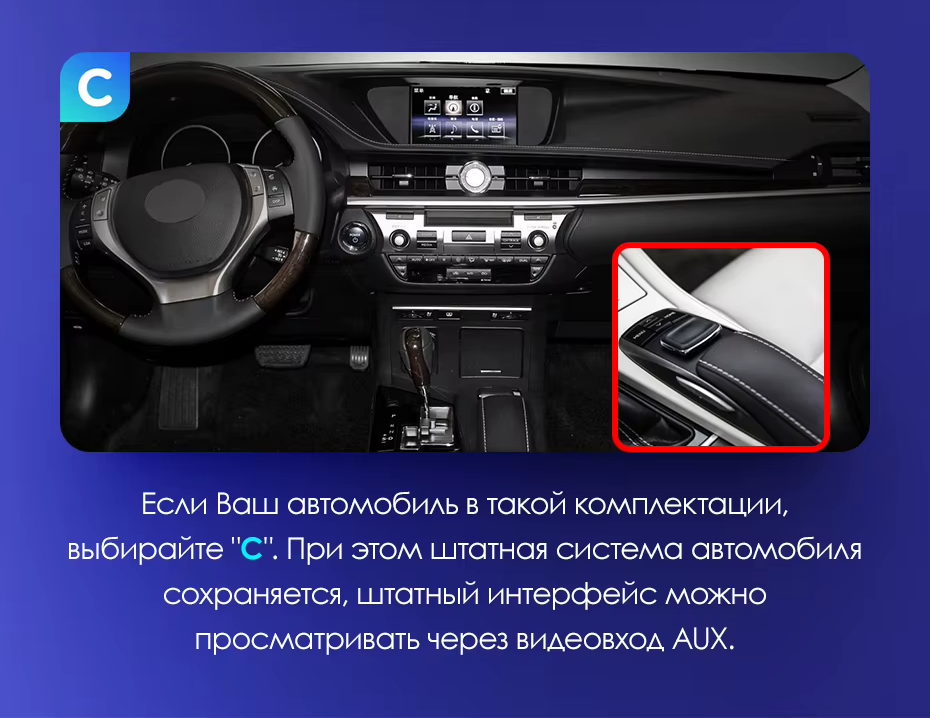 Штатная магнитола Teyes CC3 4/32 Lexus ES ES200 ES250 ES300h ES350 XV60 VI (2012-2018) Тип-B